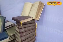 Poush Mela 2025: শান্তিনিকেতনের পৌষ মেলায় নয়া রেকর্ড! ১২টি স্টল থেকে লক্ষ লক্ষ টাকার বই বিক্রি, অঙ্কটা বিশাল