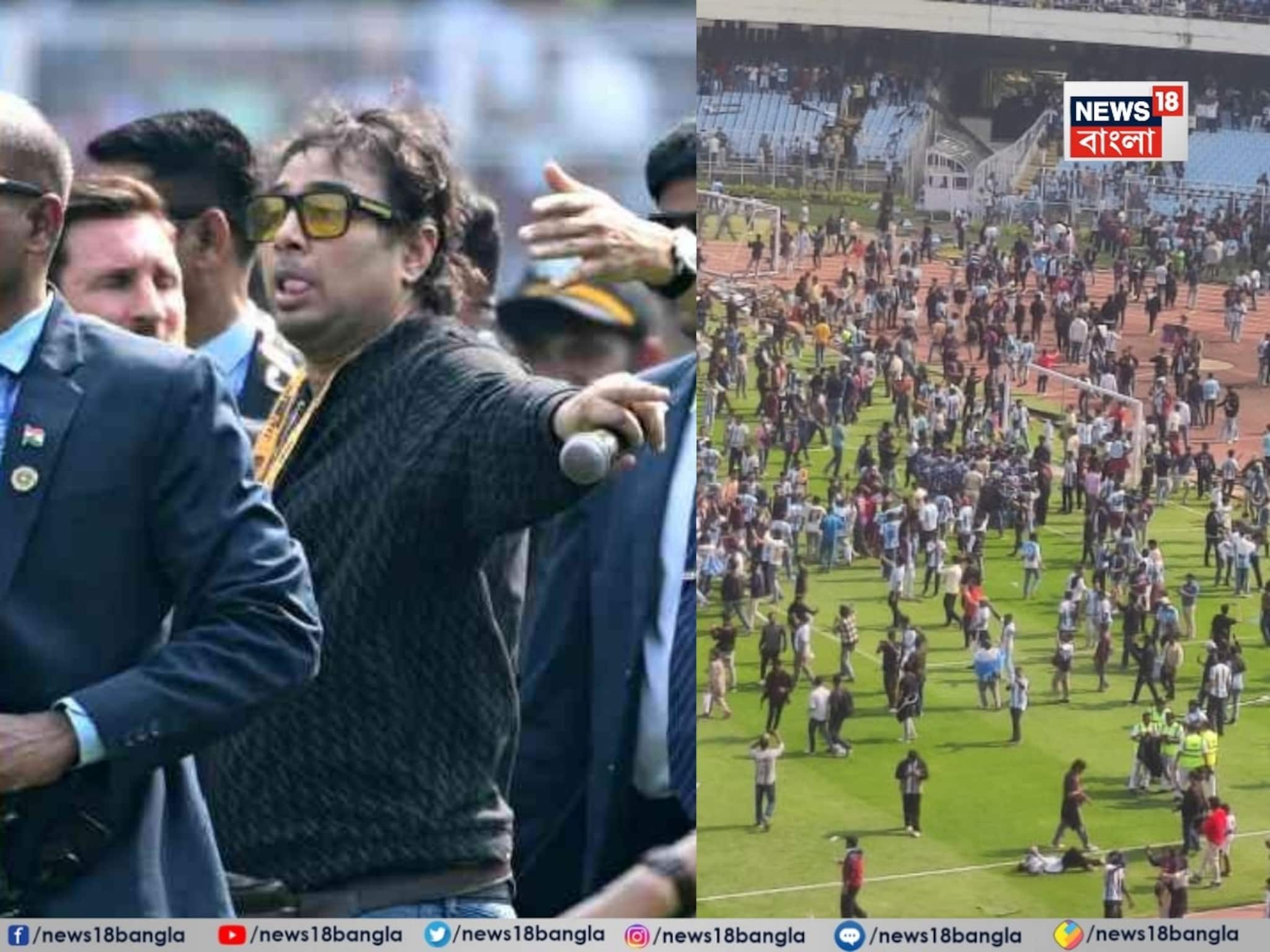 শতদ্রু দত্তকে রাতভর জেরা পুলিশের,মেসির ইভেন্টে কমপ্লিমেন্টারি টিকিটের কোনও হিসেব এখনও নেই! শতদ্রু দত্তকে রাতভর জেরা পুলিশের,মেসির ইভেন্টে কমপ্লিমেন্টারি টিকিটের কোনও হিসেব এখনও নেই!