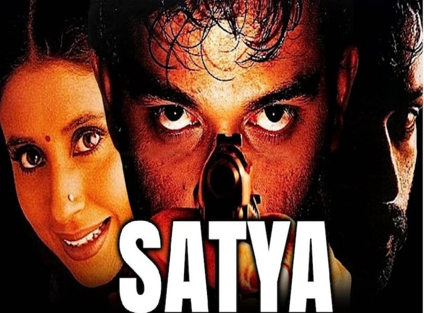 রাম গোপাল ভার্মা পরিচালিত ‘সত্য’ ছিল সেই ছবি যা মনোজ বাজপেয়ীকে চিরকালের জন্য রুপোলি পর্দায় প্রতিষ্ঠিত করে দিয়েছিল। প্রাথমিকভাবে ফ্লপ ছিল, পুরো এক সপ্তাহ ধরে দর্শক পায়নি। তার পর আচমকাই দর্শকদের ভিড় বাড়তে থাকে এবং সিনেমা হলগুলো ভরে যেতে শুরু করে। ছবিটির প্লট ১৯৭২ সালের হলিউড ছবি দ্য গডফাদার দ্বারা অনুপ্রাণিত। গল্পটিও মুম্বইয়ের আন্ডারওয়ার্ল্ডের উপর ভিত্তি করে তৈরি হয়েছিল। এই ছবির সিনেম্যাটোগ্রাফি এবং লোকেশন এতটাই বাস্তবসম্মত ছিল যে দর্শকরা আসল এবং নকলের মধ্যে পার্থক্য ভুলে গিয়েছিল।