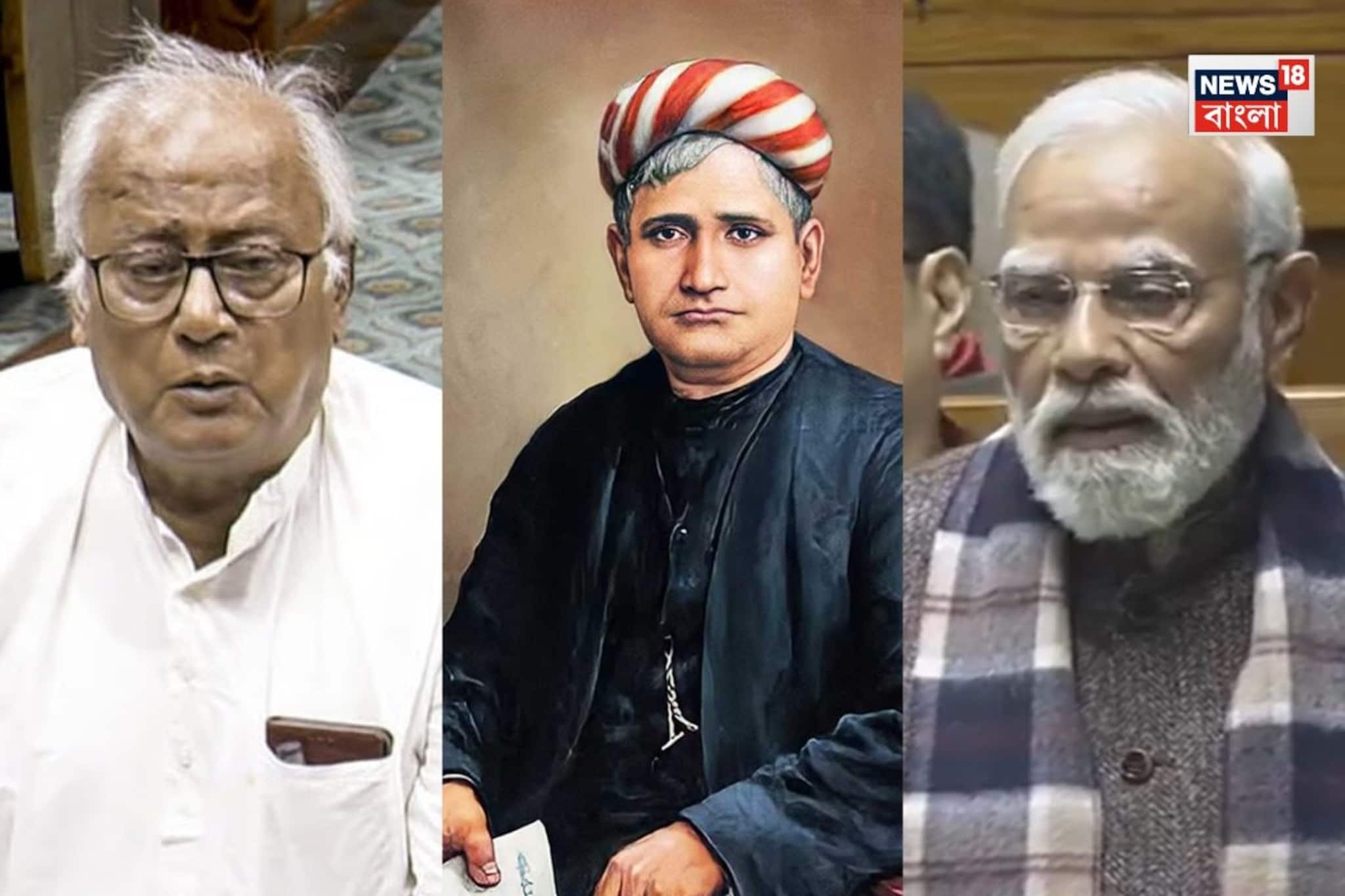 ভরা সংসদে মোদির ভুল ধরালেন সৌগত রায়! দেখুন ভিডিও