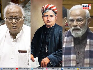 বঙ্কিমচন্দ্র চট্টোপাধ্যায়কে সম্বোধন করা নিয়ে প্রধানমন্ত্রী নরেন্দ্র মোদিকে পরামর্শ সৌগত রায়ের৷ 