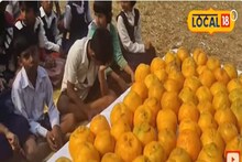 Local News: পুষ্টির জন্য কমলালেবুর উৎসব, নজির গড়ল পটাশপুরের বিদ্যালয়