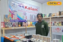 Siliguri Book Fair: শিলিগুড়ি বইমেলায় 'স্মৃতির দোকান'! নতুন প্রজন্মকে ‘পুরনো স্পর্শ’ চেনাচ্ছেন কলেজ স্ট্রিটের অভিজিৎ, ছোট্ট স্টলে বড় আকর্ষণ