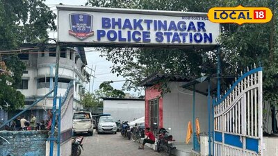 ভক্তিনগর থানা