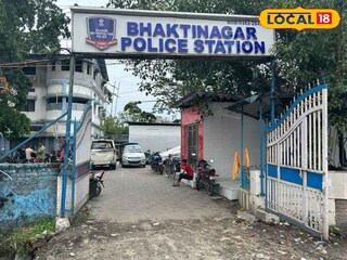 ভক্তিনগর থানা