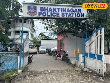 ভক্তিনগর থানা ভক্তিনগর থানা