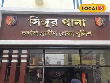 সিঙ্গুর থানা