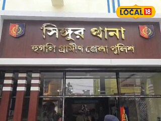 সিঙ্গুর থানা সিঙ্গুর থানা