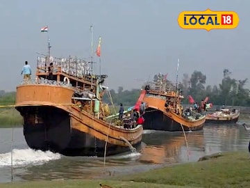 ট্রলার ট্রলার