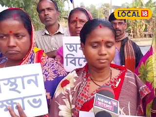 প্ল্যাকার্ড হাতে প্রতিবাদ প্ল্যাকার্ড হাতে প্রতিবাদ
