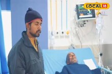 South 24 Parganas News: অভিষেকের সেবাশ্রয় ২-এর সাফল্য! সম্পূর্ণ বিনামূল্যে মস্তিষ্কে রক্তক্ষরণ-ব্রেন টিউমারের অস্ত্রোপচার, নতুন জীবন পেলেন দুই বৃদ্ধ