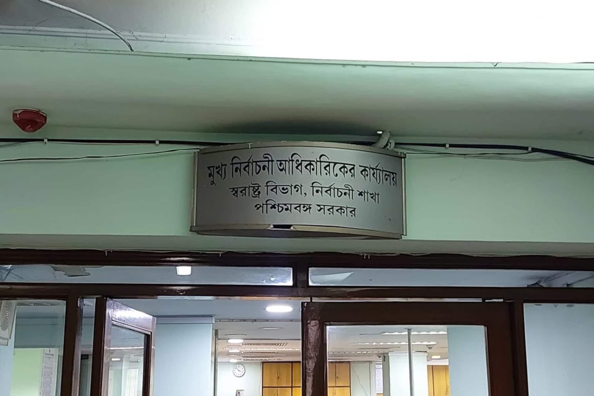 আজ রাজ্যে আরও ৫ স্পেশ্যাল রোল অবজারভার, রাজ্যের মুখ্য নির্বাচনী আধিকারিকের দফতরে বৈঠক