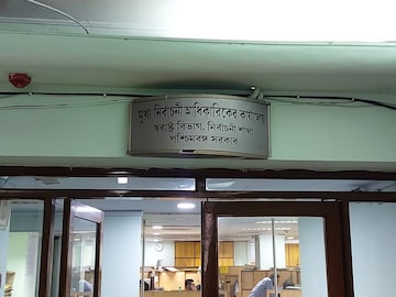 রাজ্যে আরও ৫ স্পেশ্যাল রোল অবজারভার রাজ্যে আরও ৫ স্পেশ্যাল রোল অবজারভার