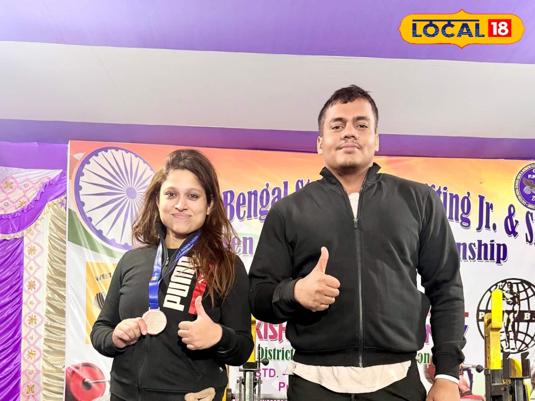 রাজ্যস্তরের পাওয়ারলিফটিংয়ে বাজিমাত বর্ধমানের! জোড়া পদক জয় রাজ্যস্তরের পাওয়ারলিফটিংয়ে বাজিমাত বর্ধমানের! জোড়া পদক জয়