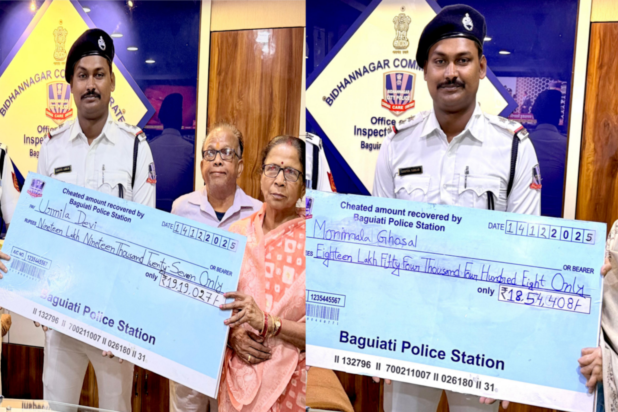 ব্যাঙ্কের অ্যাকাউন্ট থেকে ৩৮ লক্ষ টাকা উধাও দুই বৃদ্ধার! পুলিশি তৎপরতার ফেরত পেলেন সবটাই ব্যাঙ্কের অ্যাকাউন্ট থেকে ৩৮ লক্ষ টাকা উধাও দুই বৃদ্ধার! পুলিশি তৎপরতার ফেরত পেলেন সবটাই