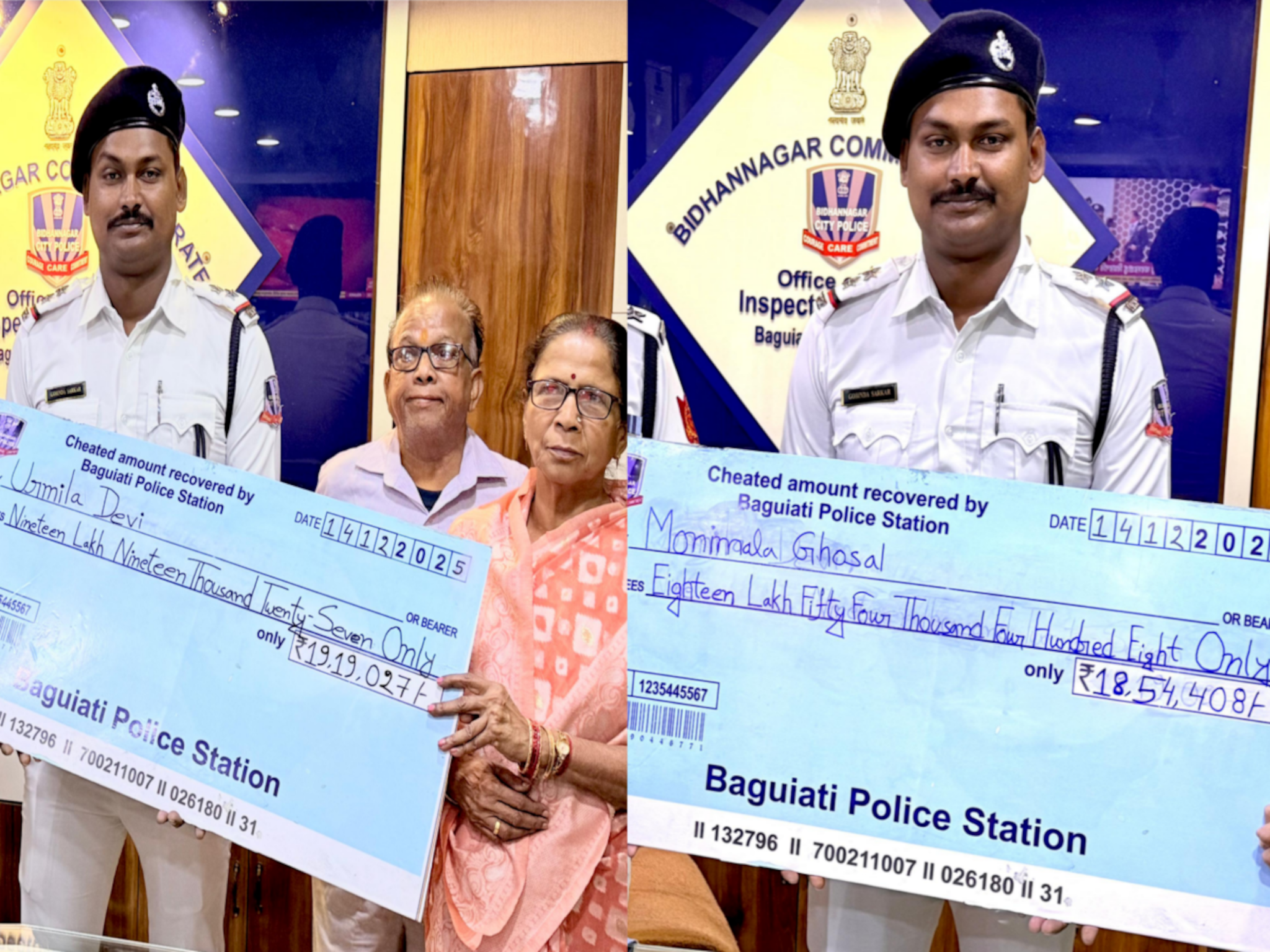 ব্যাঙ্কের অ্যাকাউন্ট থেকে ৩৮ লক্ষ টাকা উধাও দুই বৃদ্ধার! পুলিশি তৎপরতার ফেরত পেলেন সবটাই ব্যাঙ্কের অ্যাকাউন্ট থেকে ৩৮ লক্ষ টাকা উধাও দুই বৃদ্ধার! পুলিশি তৎপরতার ফেরত পেলেন সবটাই