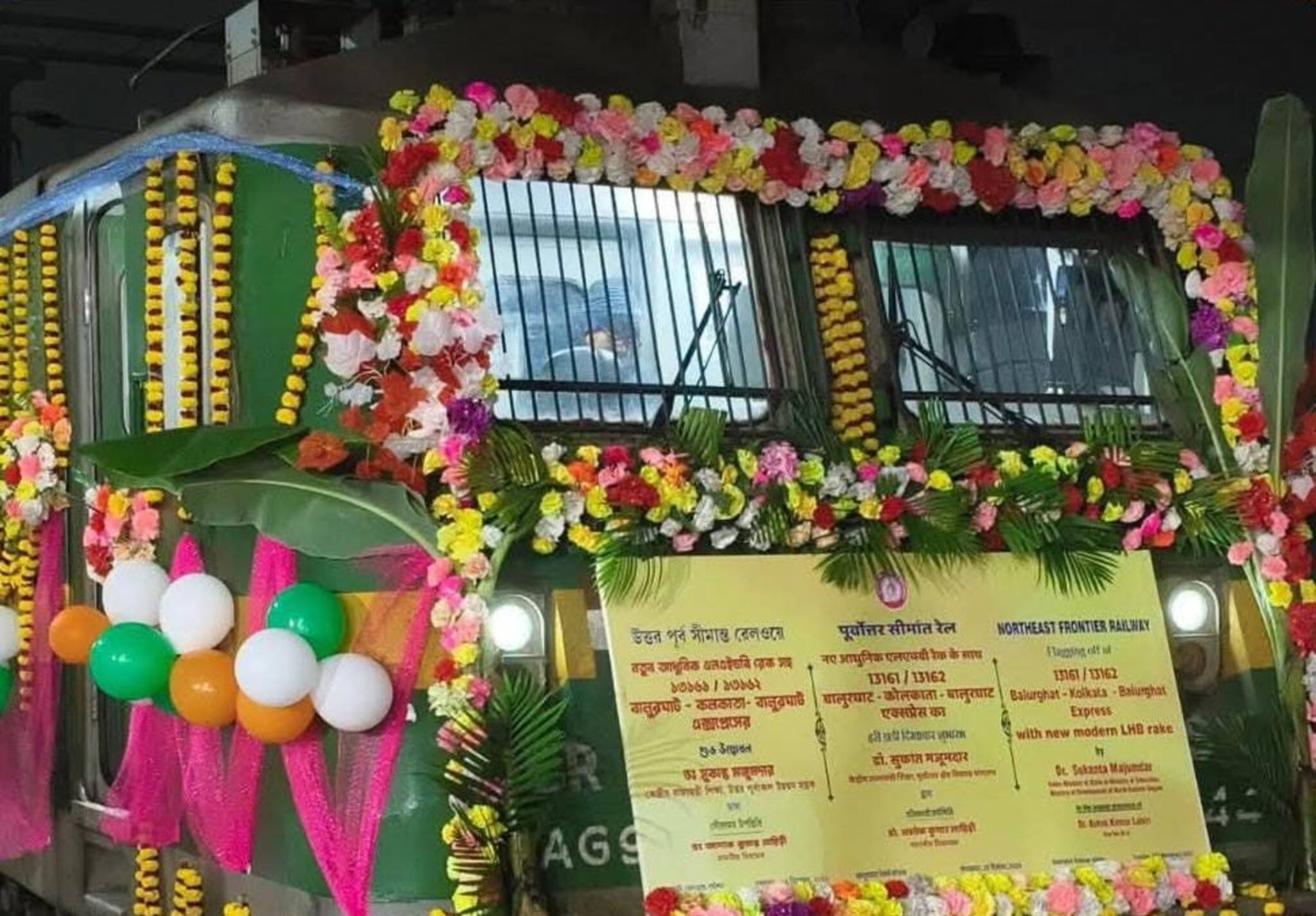 Indian Railways: লক্ষ লক্ষ যাত্রীর জন্য বিরাট সুখবর! সুরক্ষা বাড়ানো হচ্ছে উত্তর পূর্ব সীমান্ত রেলের যাত্রীবাহী কোচে