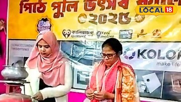 পিঠেপুলি