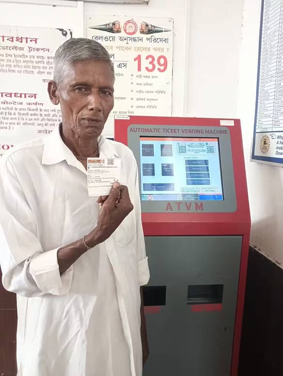 আর দাঁড়াতে হবে না লাইনে এভাবে কাটা যাবে টিকিট 