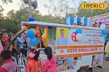 Toto Ambulance: এক ফোনে বাড়ি থেকে নিয়ে যাবে হাসপাতাল, লাগবে না কোনও পয়সা! জঙ্গিপুরে চালু হয়ে গেল টোটো অ্যাম্বুলেন্স