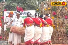 Alipurduar News: আলিপুরদুয়ারে শুরু টুংটুং কামু উৎসব! বিশ্বের আদিমতম ক্ষুদ্র জনজাতির সাংস্কৃতিক উৎসবে পর্যটকদের ভিড়, বেড়িয়ে আসুন টোটোপাড়া