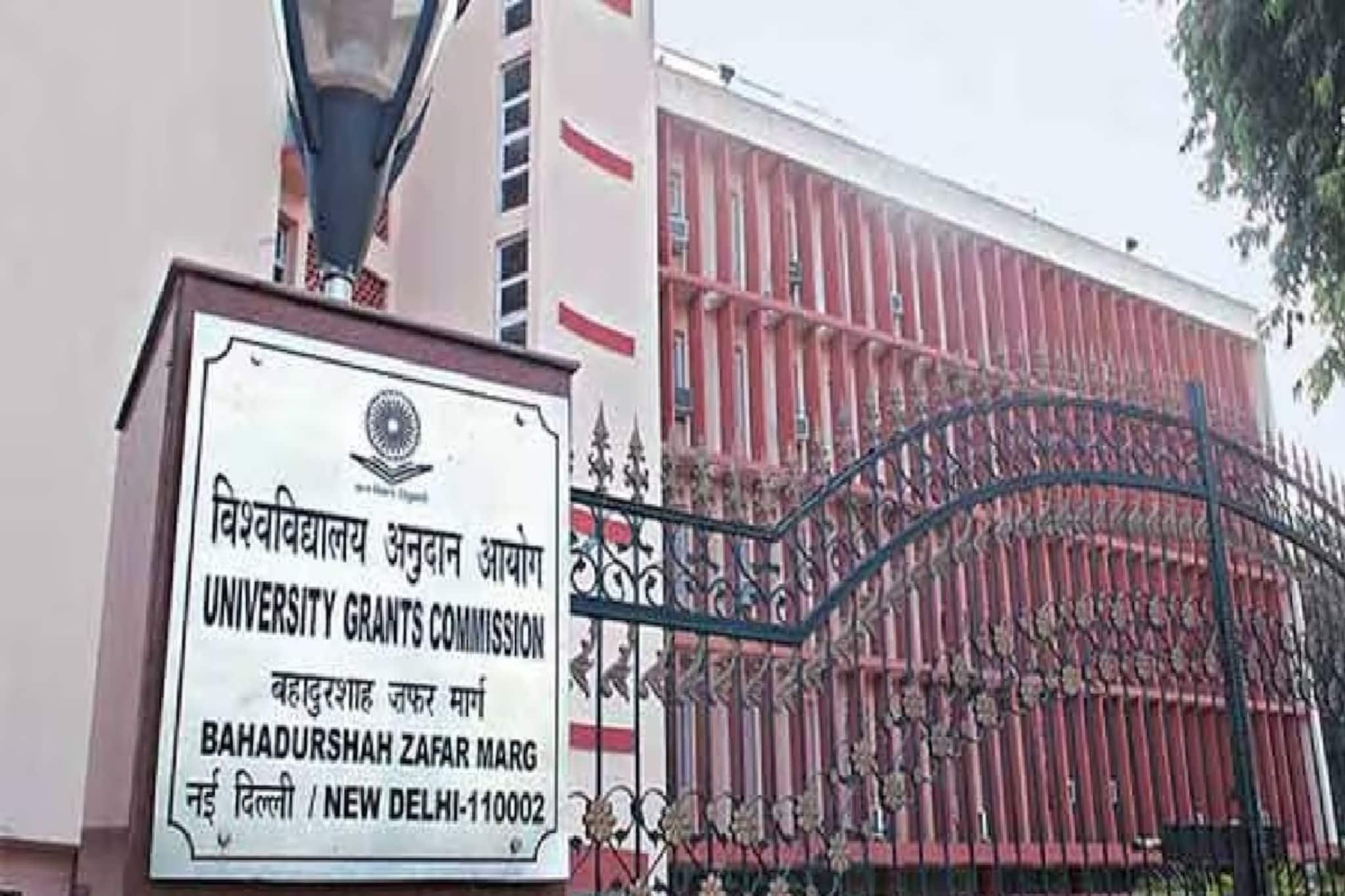 উচ্চশিক্ষা ব্যবস্থার রাশ থাকবে একটিই নিয়ন্ত্রক সংস্থার হাতে, উঠে যাবে UGC-সহ ৩ প্রতিষ্ঠান! উচ্চশিক্ষা ব্যবস্থার রাশ থাকবে একটিই নিয়ন্ত্রক সংস্থার হাতে, উঠে যাবে UGC-সহ ৩ প্রতিষ্ঠান!