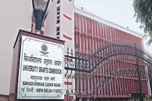 Education: উচ্চশিক্ষা ব্যবস্থার রাশ থাকবে একটিই নিয়ন্ত্রক সংস্থার হাতে, উঠে যাবে ইউজিসি-সহ তিন প্রতিষ্ঠান! বিল আনছে কেন্দ্র