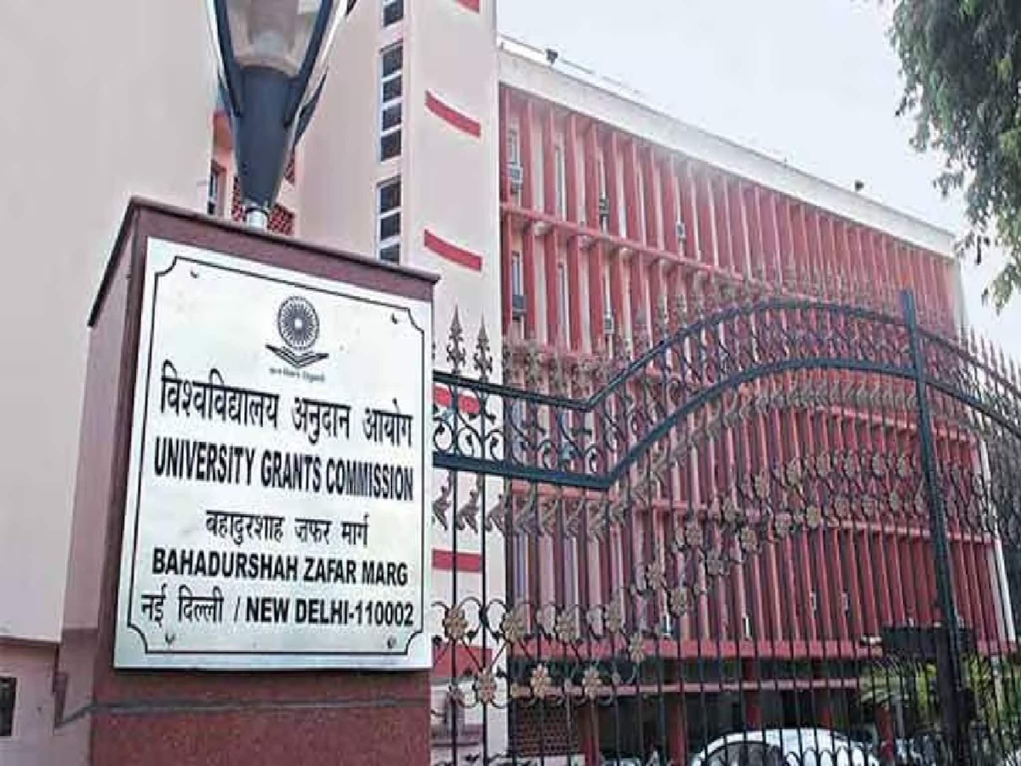 উচ্চশিক্ষা ব্যবস্থার রাশ থাকবে একটিই নিয়ন্ত্রক সংস্থার হাতে, উঠে যাবে UGC-সহ ৩ প্রতিষ্ঠান! উচ্চশিক্ষা ব্যবস্থার রাশ থাকবে একটিই নিয়ন্ত্রক সংস্থার হাতে, উঠে যাবে UGC-সহ ৩ প্রতিষ্ঠান!