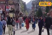 Tourist Spot: নতুন বছরের আগমন এবং তুষারপাতের আশা নিয়ে মানালি ডাকছে; এখনই হোটেল বুক করুন, অন্যথায় ঘর পাবেন না