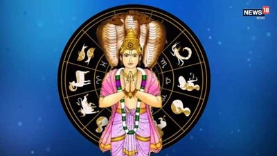 Ketu Transit 2026: 3 Zodiac Signs to See Fate Change