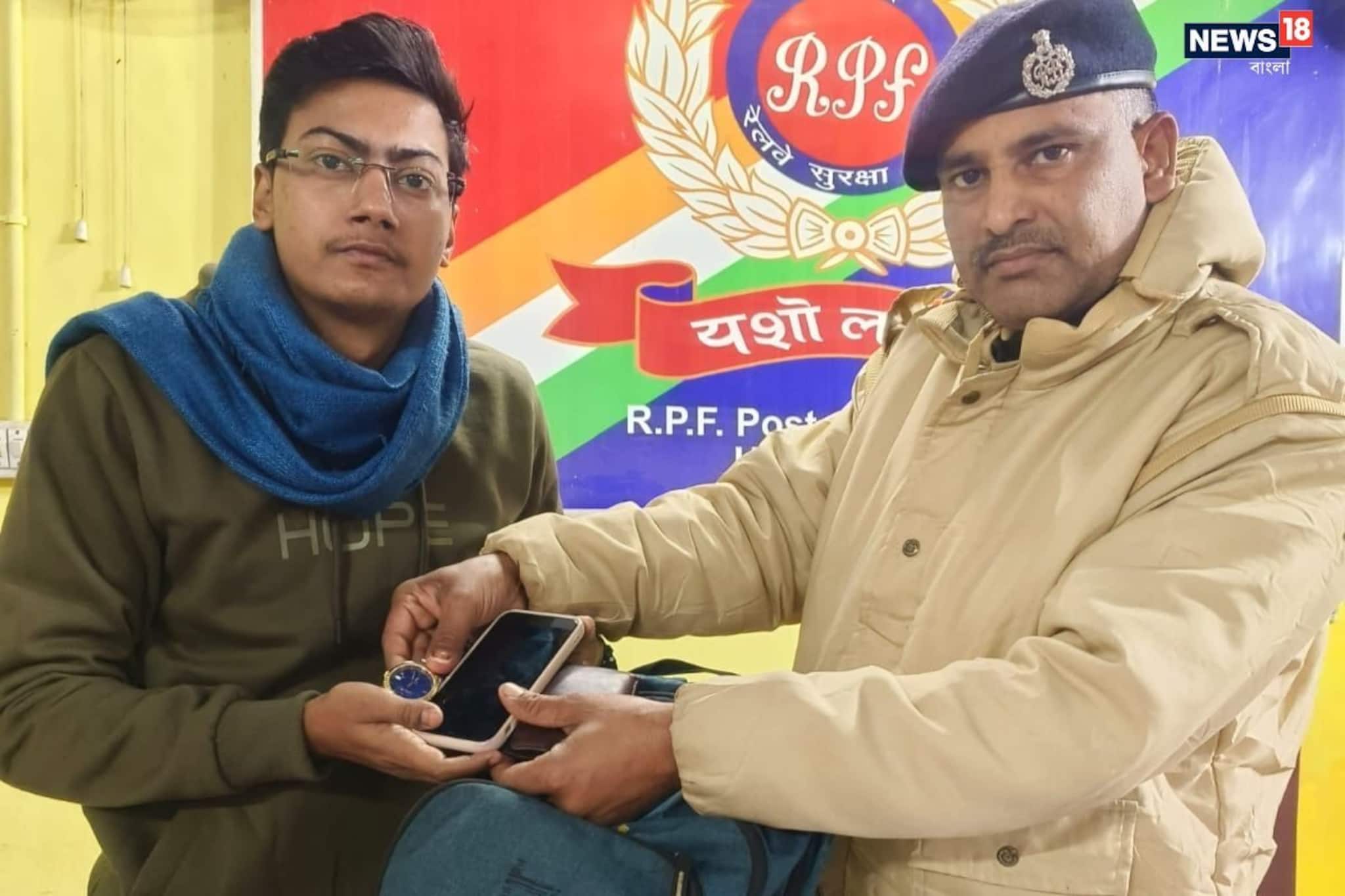 চুরি বা হারিয়ে যাওয়া, চটজলদি উদ্ধার করে দিচ্ছে আরপিএফ