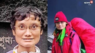 পিয়ালী বসাক