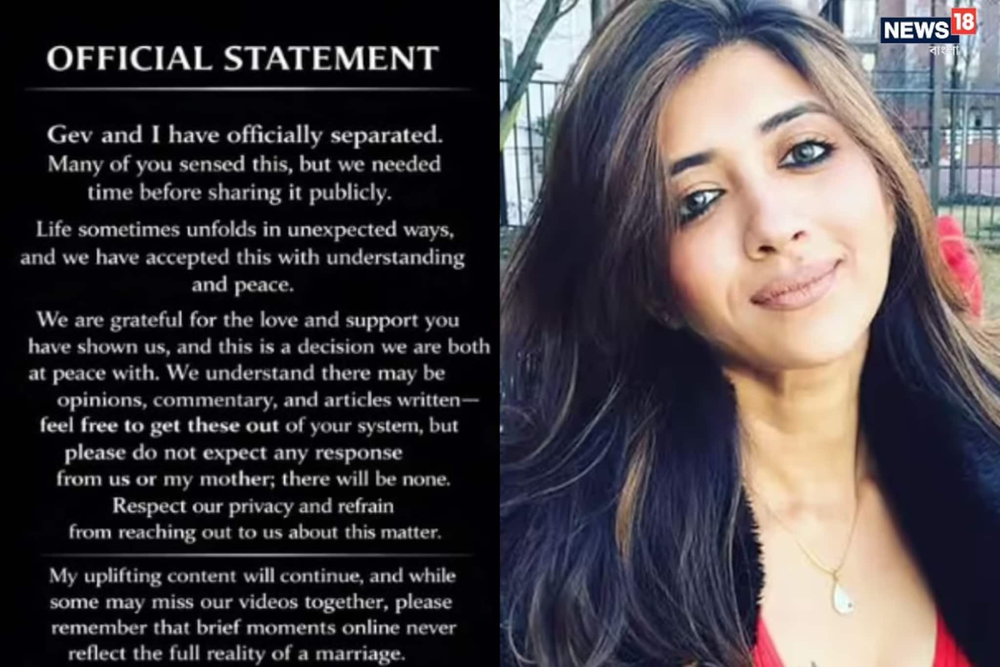 ‘আমাদের দুজনকে শান্তি দিয়েছে,’ ইনস্টাগ্রাম পোস্টে বিচ্ছেদের কথা জানালেন অভিনেত্রী