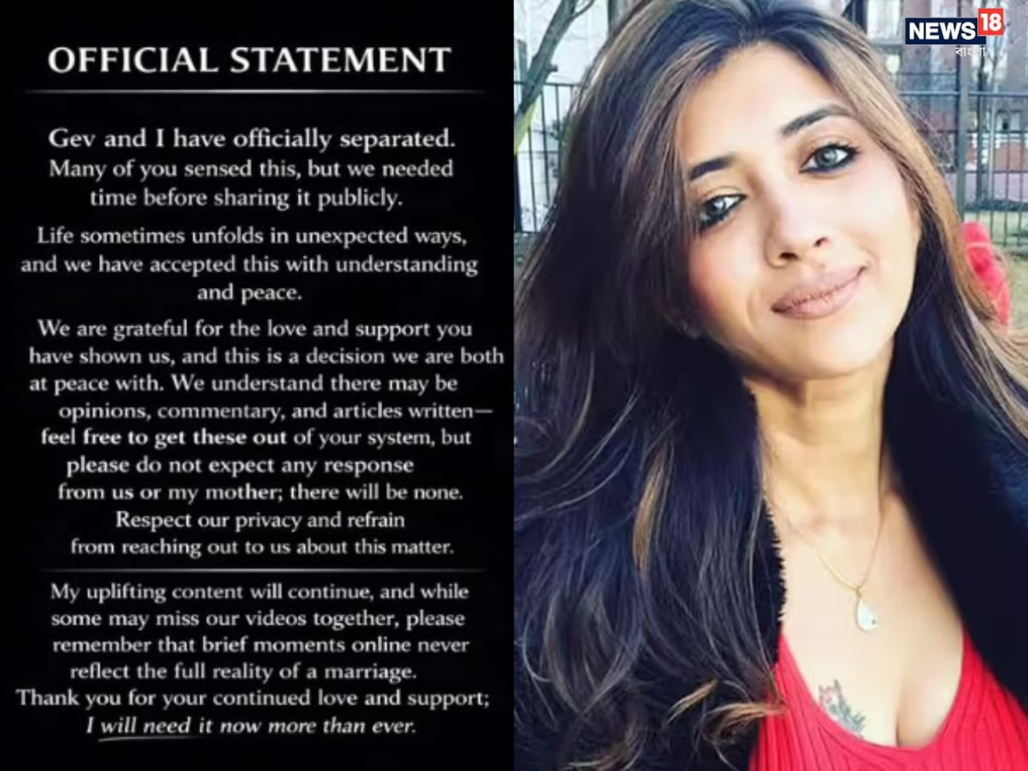 ‘আমাদের দুজনকে শান্তি দিয়েছে,’ ইনস্টাগ্রাম পোস্টে বিচ্ছেদের কথা জানালেন অভিনেত্রী