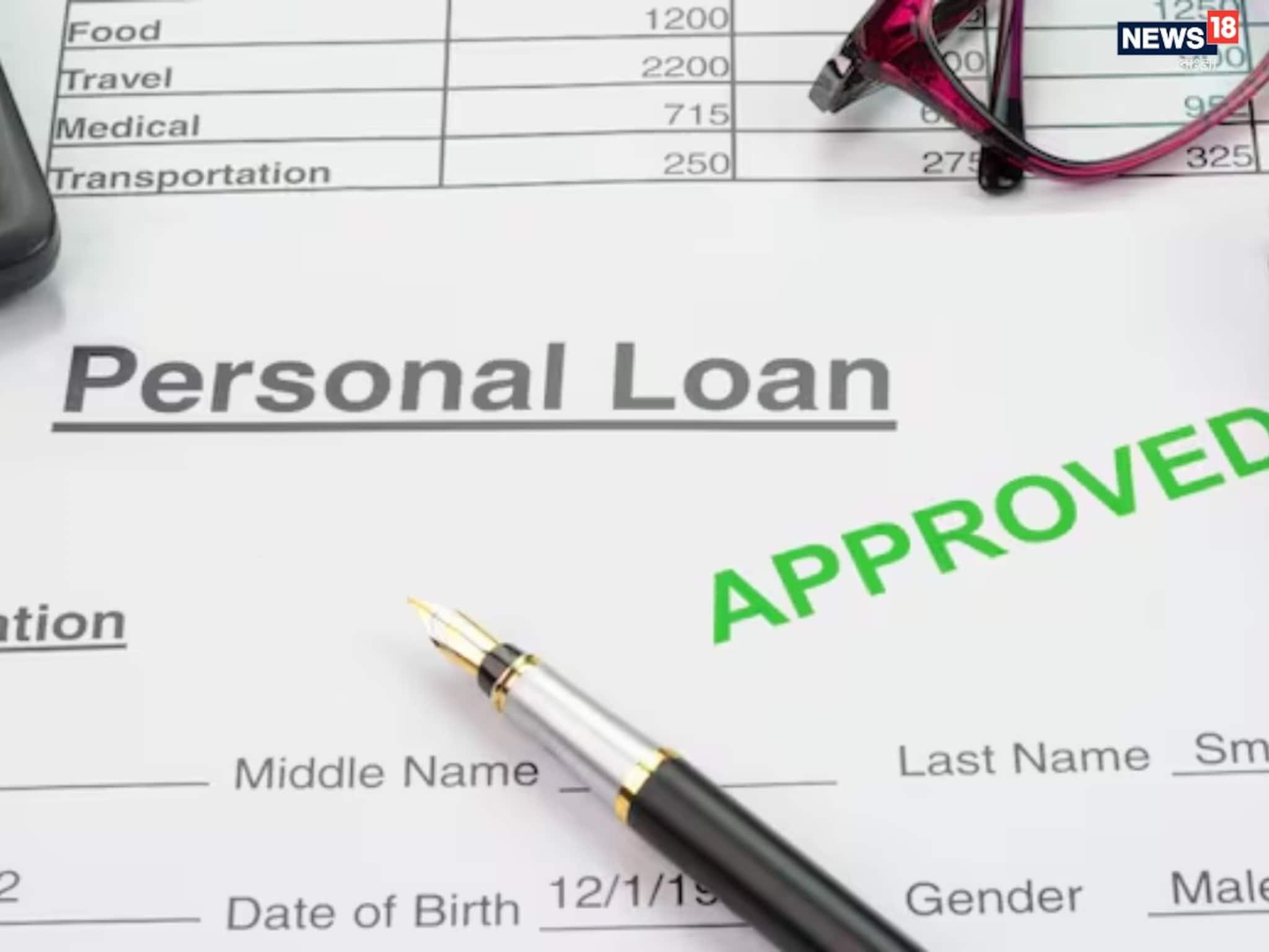 একাধিক ব্যক্তিগত ঋণ ব্যয়বহুল, ক্রেডিট স্কোর এবং ইএমআই-এর উপর বড় প্রভাব পড়ে