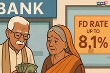 Best Bank for FD: ৩ বছরের FD-তে বিনিয়োগের জন্য সেরা ব্যাঙ্ক, ৮ শতাংশ রিটার্ন পাবেন, বিস্তারিত জানুন