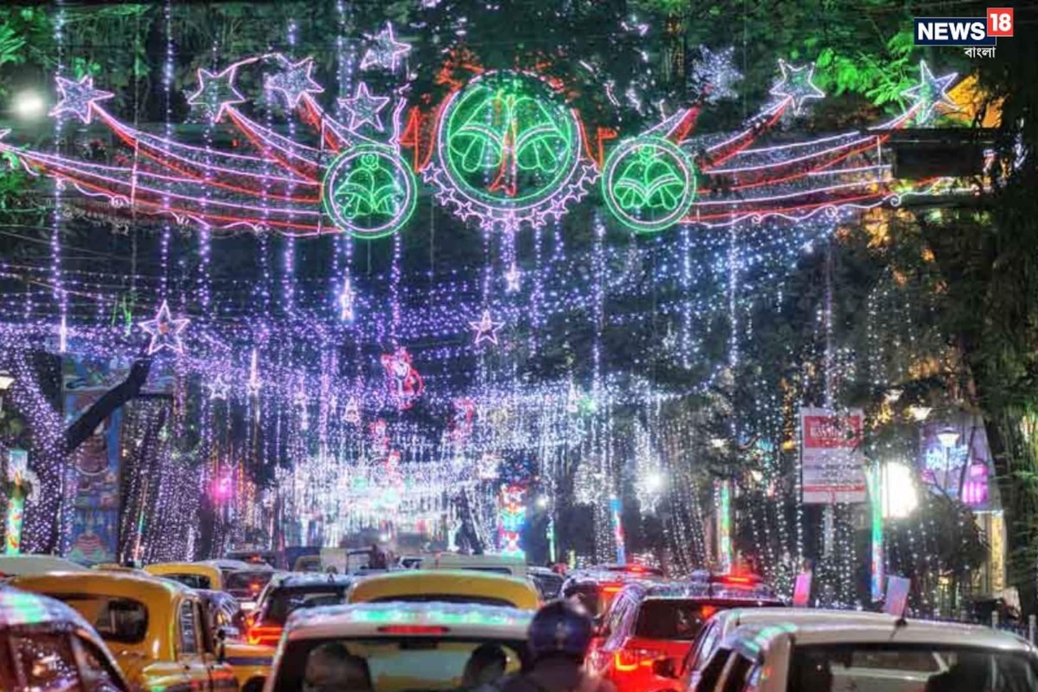 বড়দিনে প্রায় দেড় হাজার ফোর্সের নজরদারিতে আলো ঝলমলে পার্ক স্ট্রিট, নারী সুরক্ষায় জোর