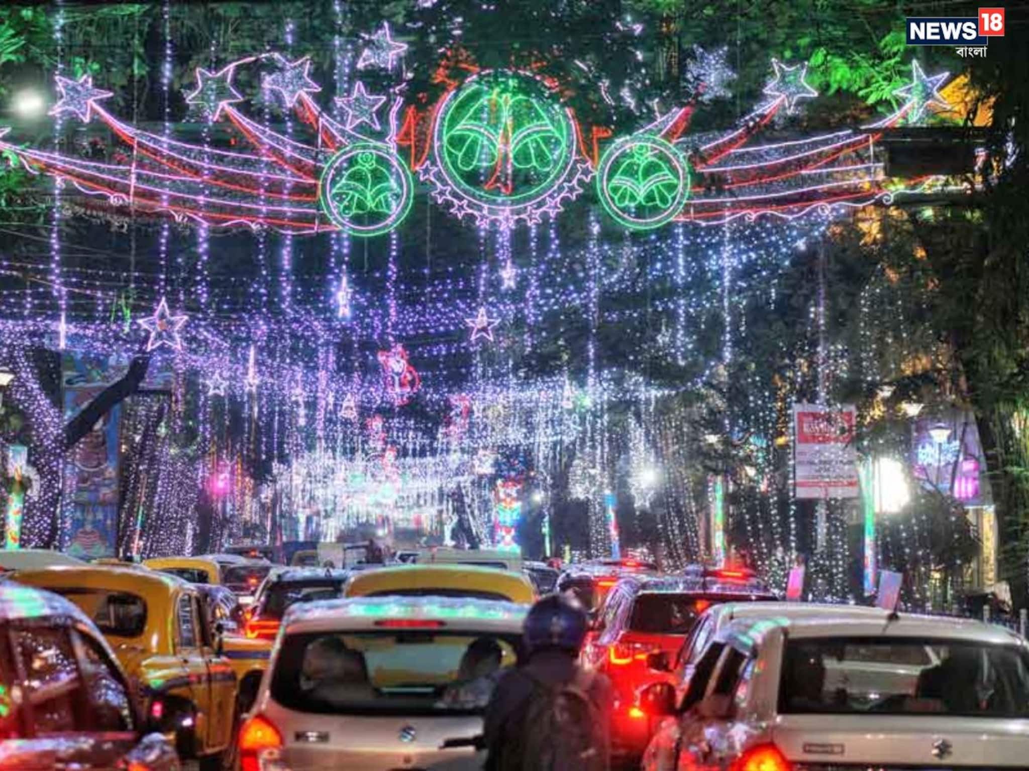 বড়দিনে প্রায় দেড় হাজার ফোর্সের নজরদারিতে আলো ঝলমলে পার্ক স্ট্রিট, নারী সুরক্ষায় জোর