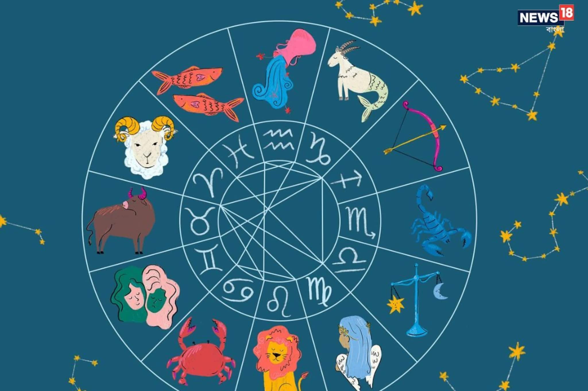 ২৪ ডিসেম্বর জীবন কতটা বদলাবে? কী কী চমক অপেক্ষা করছে? দেখে নিন রাশিফল ২৪ ডিসেম্বর জীবন কতটা বদলাবে? কী কী চমক অপেক্ষা করছে? দেখে নিন রাশিফল