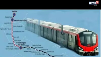 Bengaluru's Red Metro: 30 Stations, Sarjapur to Hebbal, Transforming City Commute