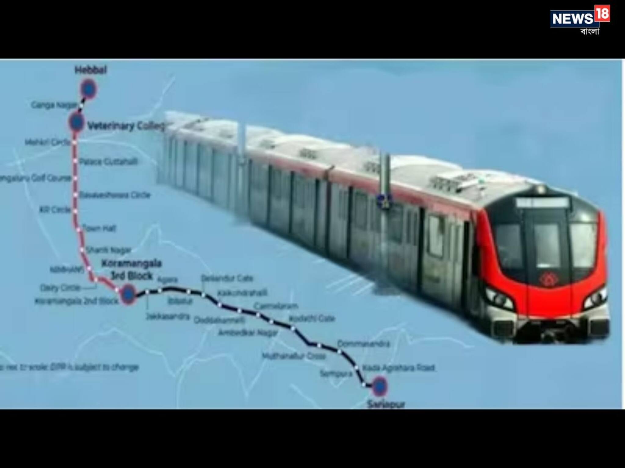 Bangalore Metro: সারজাপুর থেকে হেব্বাল পর্যন্ত ৩০টি স্টপ; রইল বেঙ্গালুরু রেড মেট্রোর অপ্রত্যাশিত পথের ঝলক