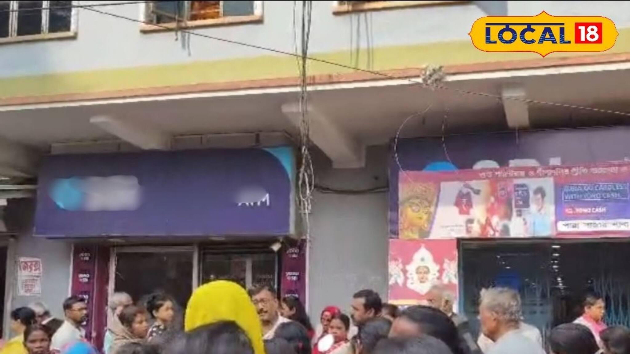 কোটি টাকার প্রতারণা!চড়া সুদে টাকা তুলে আত্মসাতের অভিযোগ গ্রাহক পরিষেবা কেন্দ্রের বিরুদ্ধে