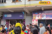 Money Fraud: ফিক্সড ডিপোজিটের নামে কোটি কোটি টাকার প্রতারণা! চড়া সুদে টাকা তুলে আত্মসাতের অভিযোগ গ্রাহক পরিষেবা কেন্দ্রের বিরুদ্ধে