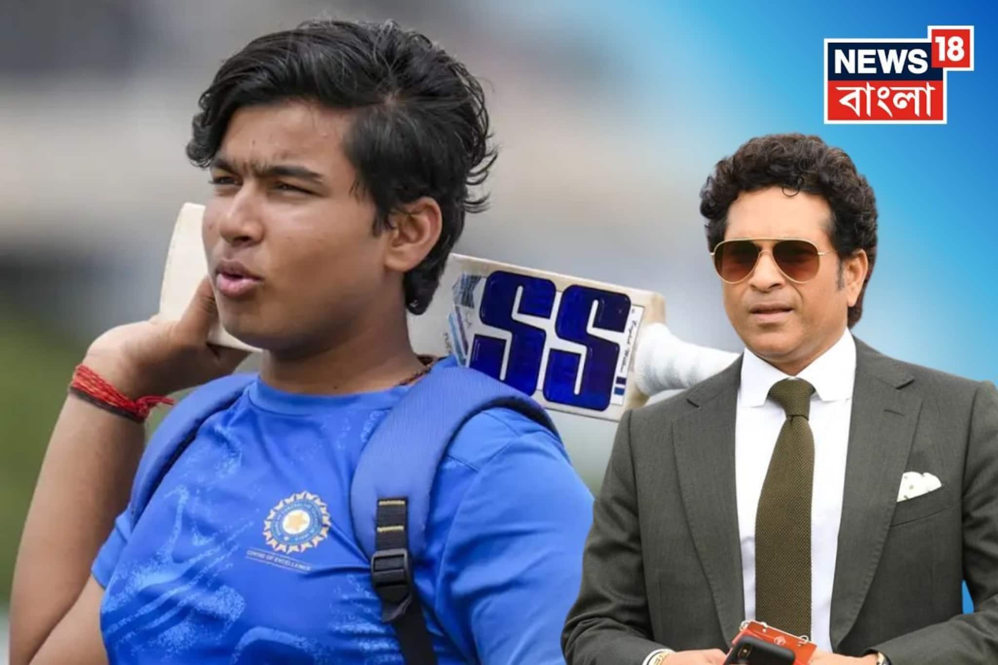 এখনই সচিনের সঙ্গে তুলনা!বৈভবকে শীঘ্রই জাতীয় দলে খেলানোর পক্ষে সওয়াল প্রাক্তন ভারতীয় তারকার