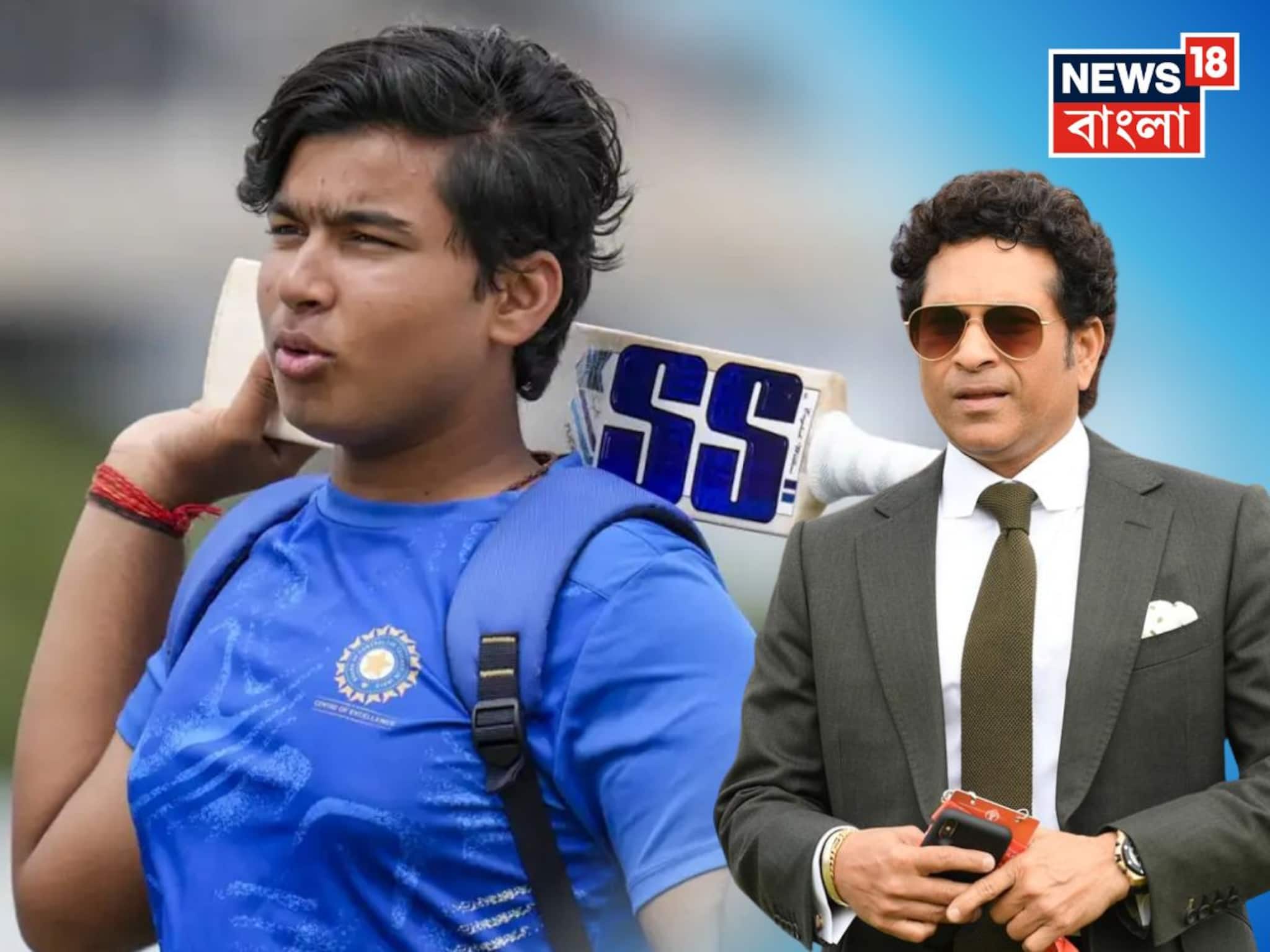 এখনই সচিনের সঙ্গে তুলনা!বৈভবকে শীঘ্রই জাতীয় দলে খেলানোর পক্ষে সওয়াল প্রাক্তন ভারতীয় তারকার