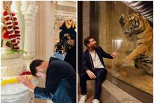 Lionel Messi visited Vantara: ভারতীয় সংস্কৃতিকে নিলেন আপন করে, বনতারায় বন্যপ্রাণের সঙ্গে অন্য মেজাজে মেসি