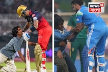 মাঠে ঢুকে কোহলির পা জড়ানো...! আরামবাগের শৌভিকের কাণ্ড দেখে ভয় পেলেন বর্ধমানের ঋতুপর্ণ