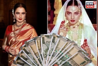 অনেকদিন অভিনয় করেননি,বিরাট বাংলো থেকে দামি গাড়ি,এত টাকা কীভাবে রোজগার করেন রেখা?