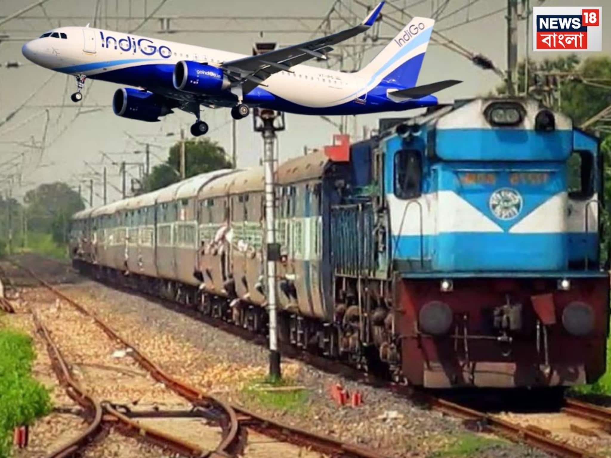 Indian Railways: বিপর্যস্ত ইন্ডিগোর বিমান পরিষেবা, যাত্রী ভোগান্তি আটকাতে স্পেশ্যাল ট্রেন চালাচ্ছে দক্ষিণ পূর্ব রেলওয়ে, জেনে নিন লিস্ট