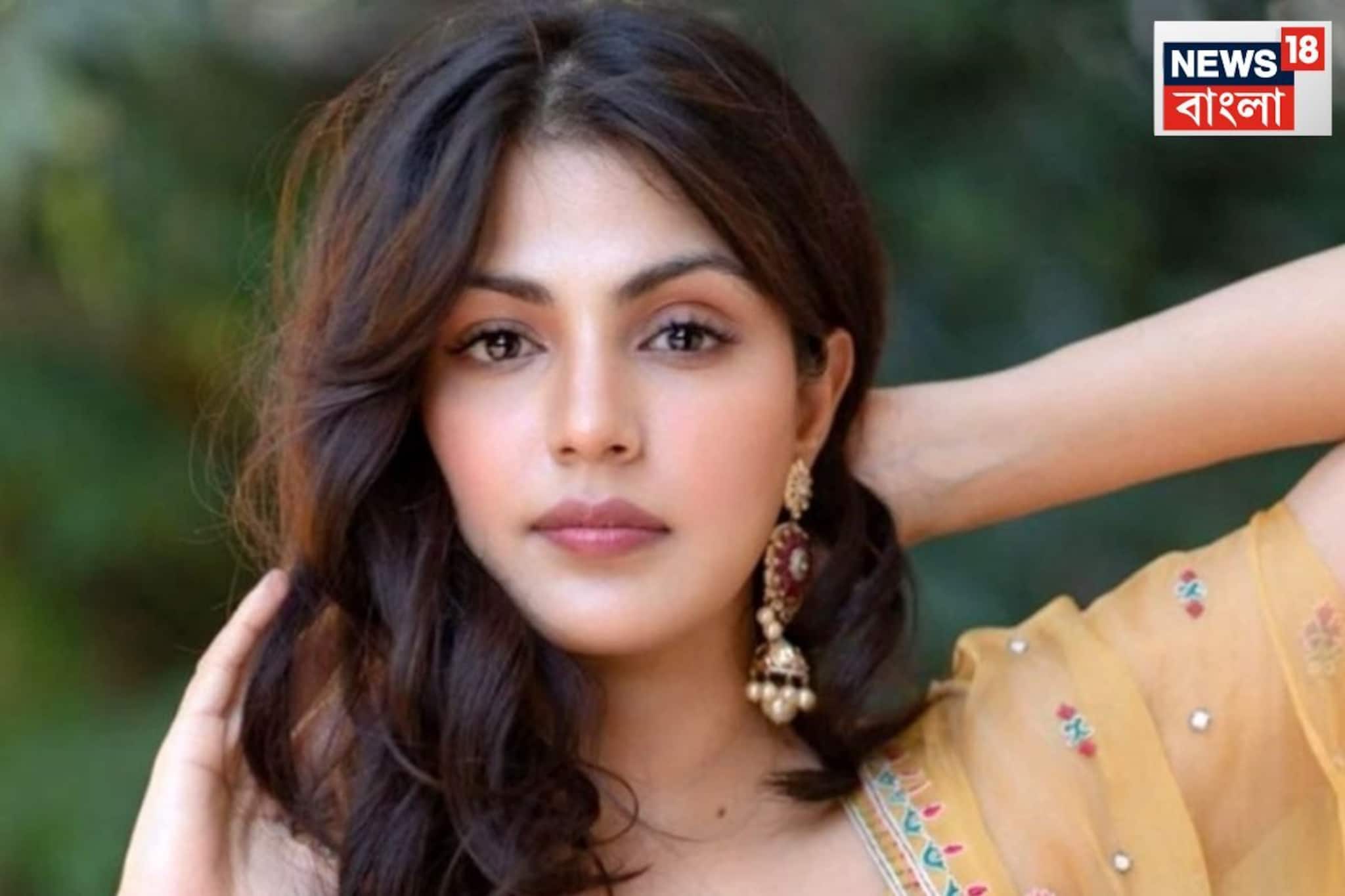 সুশান্তের গার্লফ্রেন্ড হিসেবে লাঞ্ছনার শিকার হন,এখন রিয়ার কোটি কোটি টাকার নিজের ব্যবসা! সুশান্তের গার্লফ্রেন্ড হিসেবে লাঞ্ছনার শিকার হন,এখন রিয়ার কোটি কোটি টাকার নিজের ব্যবসা!